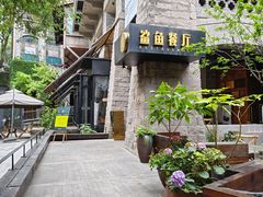 -鲨鱼餐厅.海景川粤餐厅(重庆天地店)