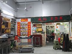-渔记茶餐厅(渔村店)