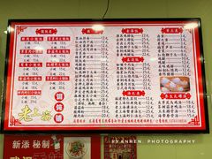 菜单-老上海馄饨铺(浙江中路店)