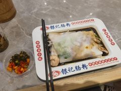 -银记肠粉店(北京路店)