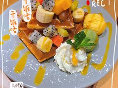 -Lia Cafe Bar Restaurant松山咖啡屋