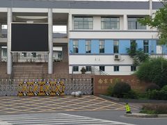 -南京育英第二外国语学校(大厂校区)