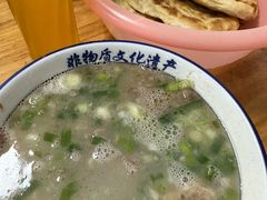 -铁谢李松祖传羊肉汤馆