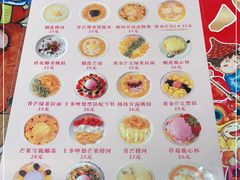 -甜心妈妈·榴莲星级糖水(北京路总店)