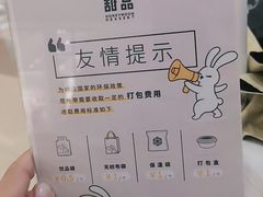 -满记甜品(金唐购物中心店)