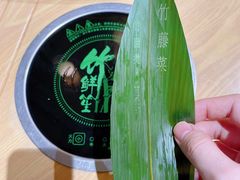 -竹鲜笙全竹宴(国色天香店)