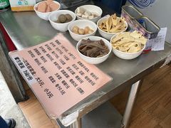 -蓉城西二道无名冒菜(西二道街店)