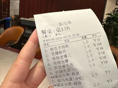 -燕春楼(海河华鼎店)