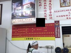 -台北内湖来来豆浆(高雄店)