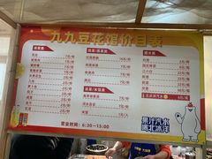 -九九豆花馆(解放碑步行街店)