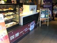 -麦当劳(红旗路店)
