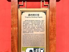 -佑胜教寺