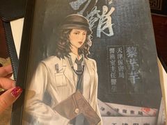 -作幺探案馆·剧本杀实景搜证