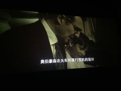 -万达影城(汉街万达广场IMAX店)