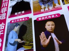 -芙蓉冒菜(大悦城店)