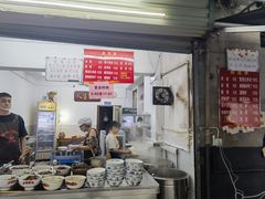 -虎子面粉馆(五一东村店)