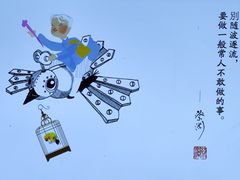 -蔡澜点心·粤菜(领展购物广场店)