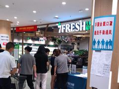 -七鲜超市(万向城店)