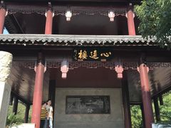 -白马涧龙池景区