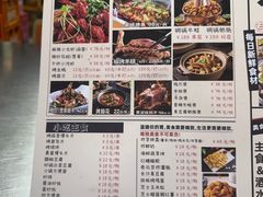-有蚝有翅烧烤大排档·宵夜(右安门店)