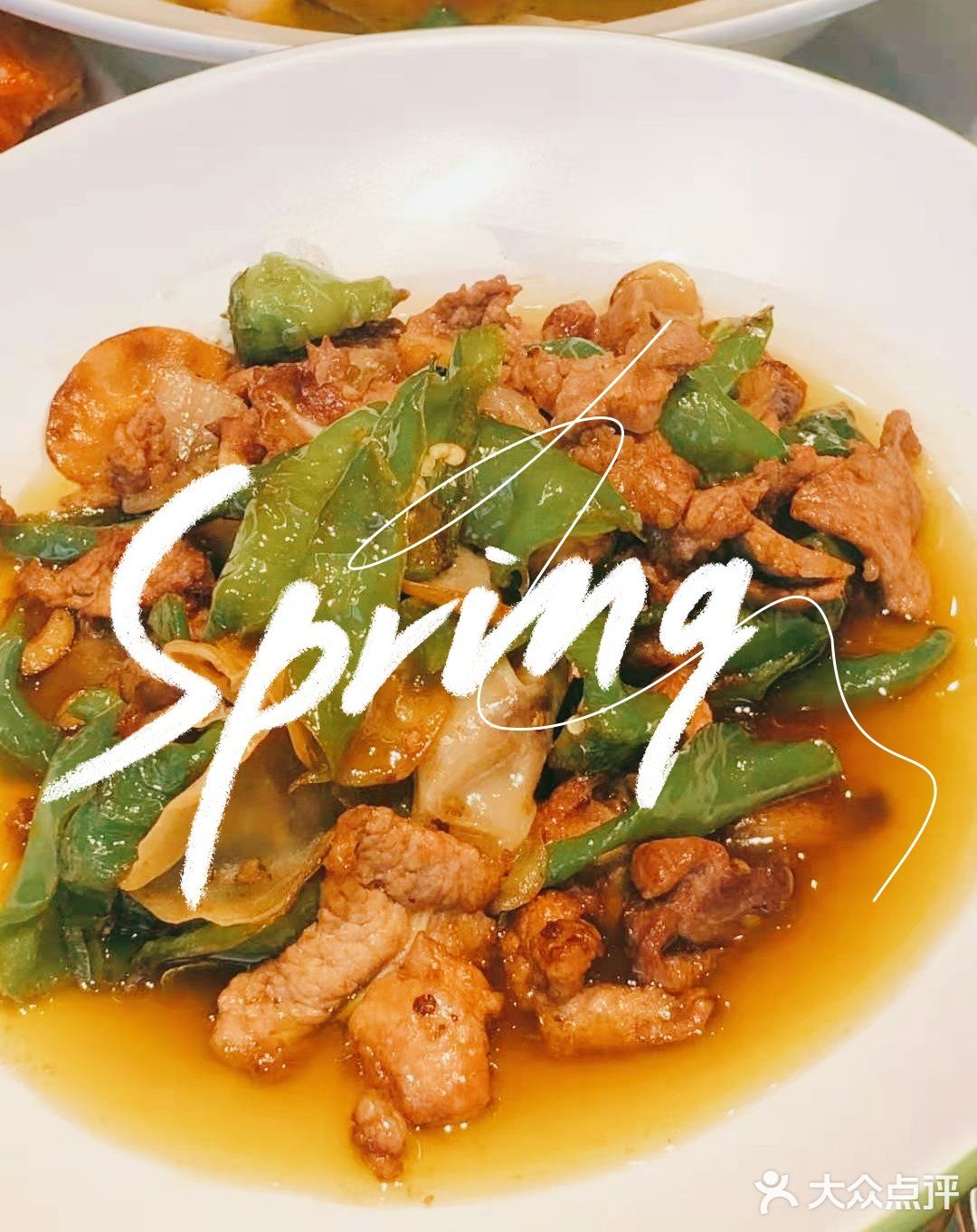 成都探店｜好的川菜就在鸡毛店🐔