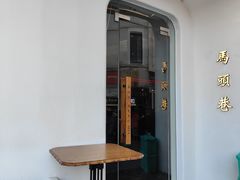 -马头巷·食景园(苏州总店)