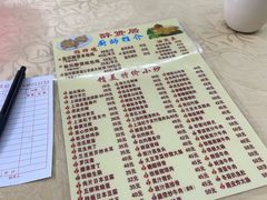 -醉贤居