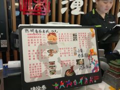 -潼十三肉夹馍(东单店)