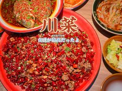 -先启半步颠小酒馆|猛火现炒川菜(泰州首店)