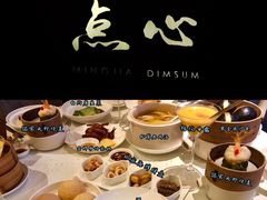 -铭家点心(秦岭路店)