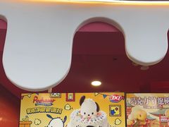 -DQ·蛋糕·冰淇淋(阜盛道店)