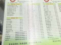 -义顺牛奶公司