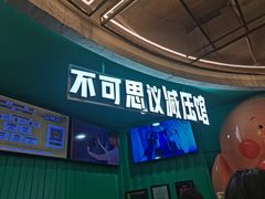 -不可思议减压馆·解压博物馆·摔碗发泄·团建定制