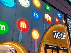 -m豆巧克力世界(上海世茂广场店)