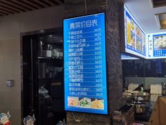 -回香楼大连新派清真菜
