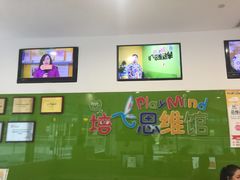 -培飞思维启蒙·益智游戏·科学探索(城西银泰店)