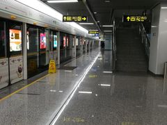 -东林广场(地铁站)