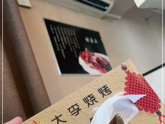 -大李烧烤(一部)