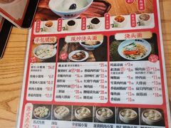 -朱新年·苏式汤团·面点(北寺塔店)