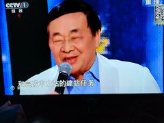 -中央广播电视总台(光华路办公区)