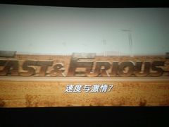 android_upload_pic-星美国际影商城(虹口店)