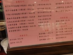-淮扬厨子(健康路店)