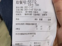 -DQ·蛋糕·冰淇淋(荟聚中心店)