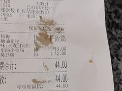 账单-黑白电视长沙小吃(美林M·LIVE天地东座店)