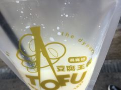 -品腐记·豆腐王朝(老门东总店)