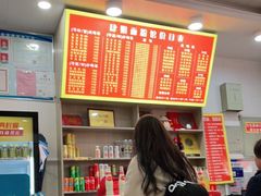 -肆姐面粉馆(坡子街店)