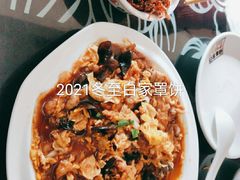 -白府牛罩(总店)