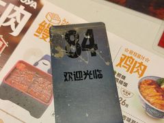-吉野家(上海美罗城店)
