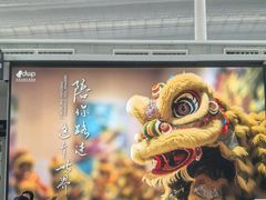 -广州白云国际机场