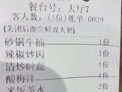 -后湖小院·乡野田园菜